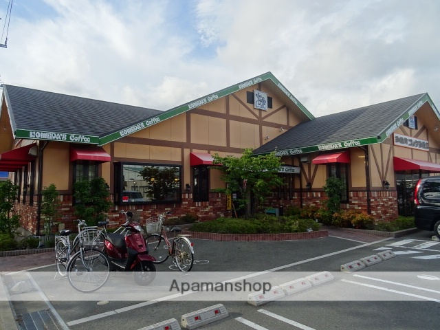 その他　コメダ珈琲（その他）まで3600m