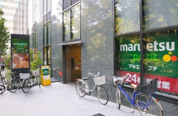 スーパー　マルエツ西新宿六丁目店（スーパー）まで327m