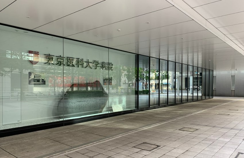 図書館　東京医科大学図書館（図書館）まで705m