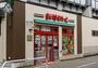 スーパー　まいばすけっと 京成町屋駅北店（スーパー）まで162m