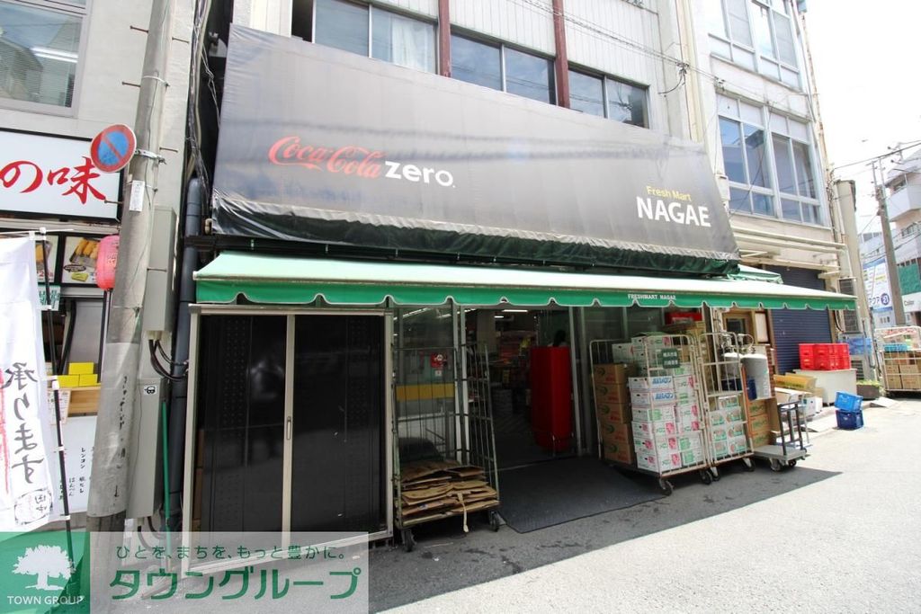 スーパー　フレッシュマートながえ（スーパー）まで820m