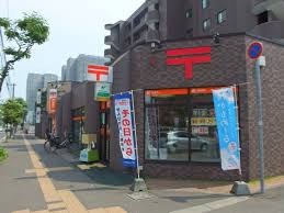 郵便局　琴似二条郵便局（郵便局）まで632m