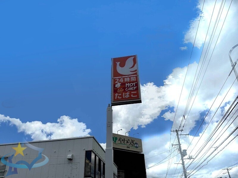 コンビニ　セイコーマート北円山店（コンビニ）まで145m