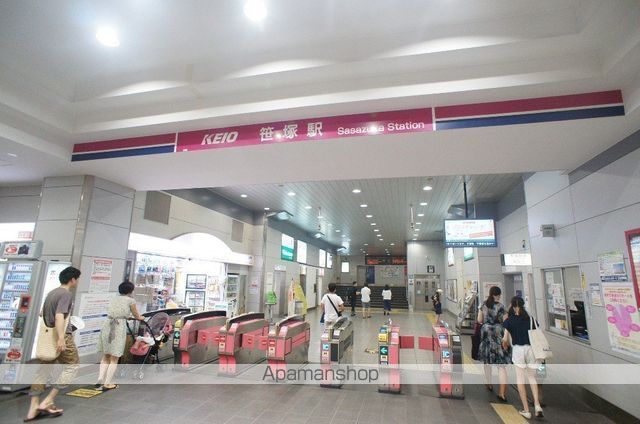 その他　笹塚駅（その他）まで1446m