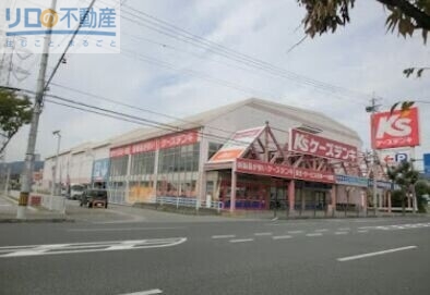 その他　ケーズデンキ宝塚伊丹店（その他）まで490m