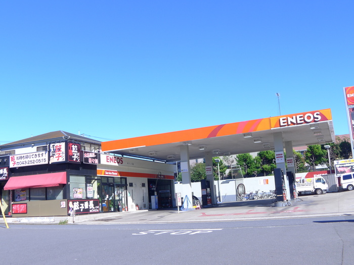 飲食店　餃子番長（飲食店）まで170m