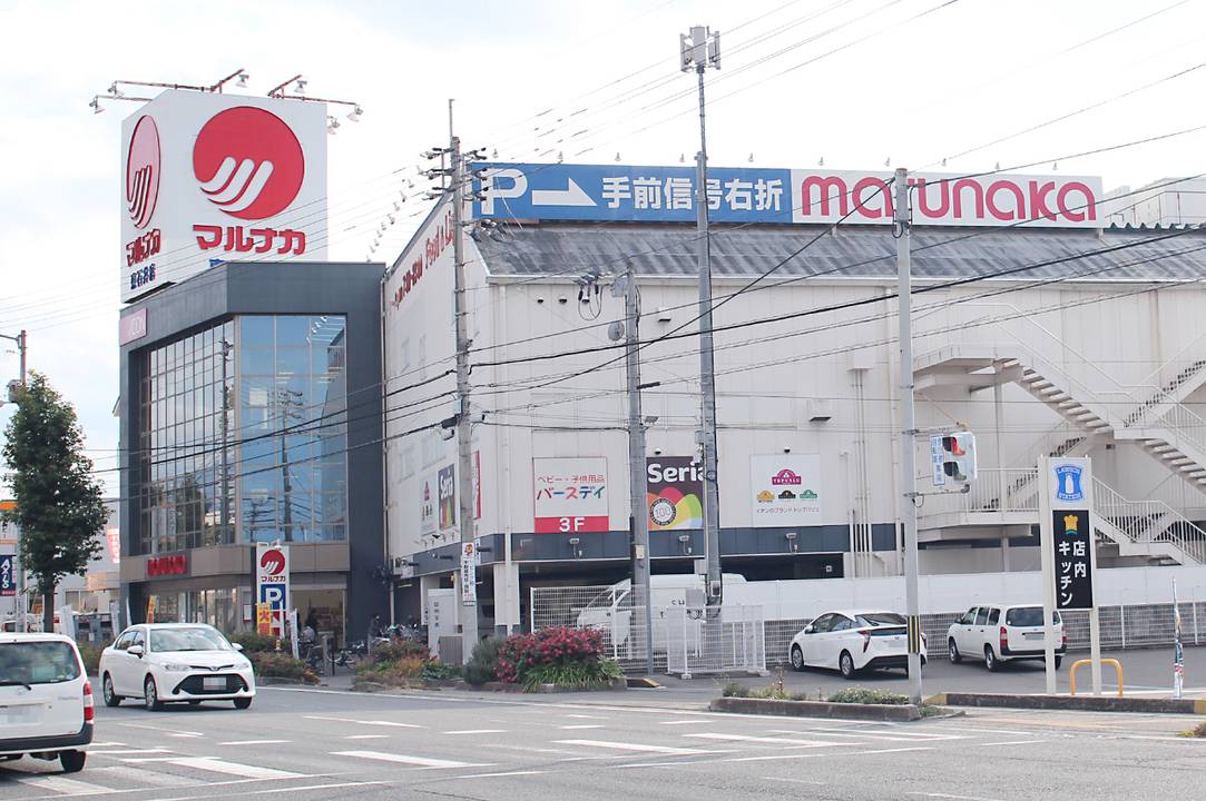 スーパー　マルナカ東石井店（スーパー）まで770m
