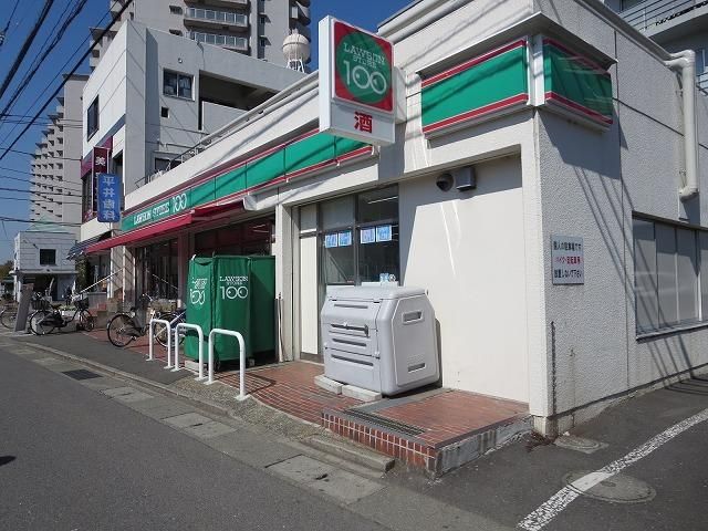 コンビニ　ローソンストア１００川崎中野島店（コンビニ）まで246m