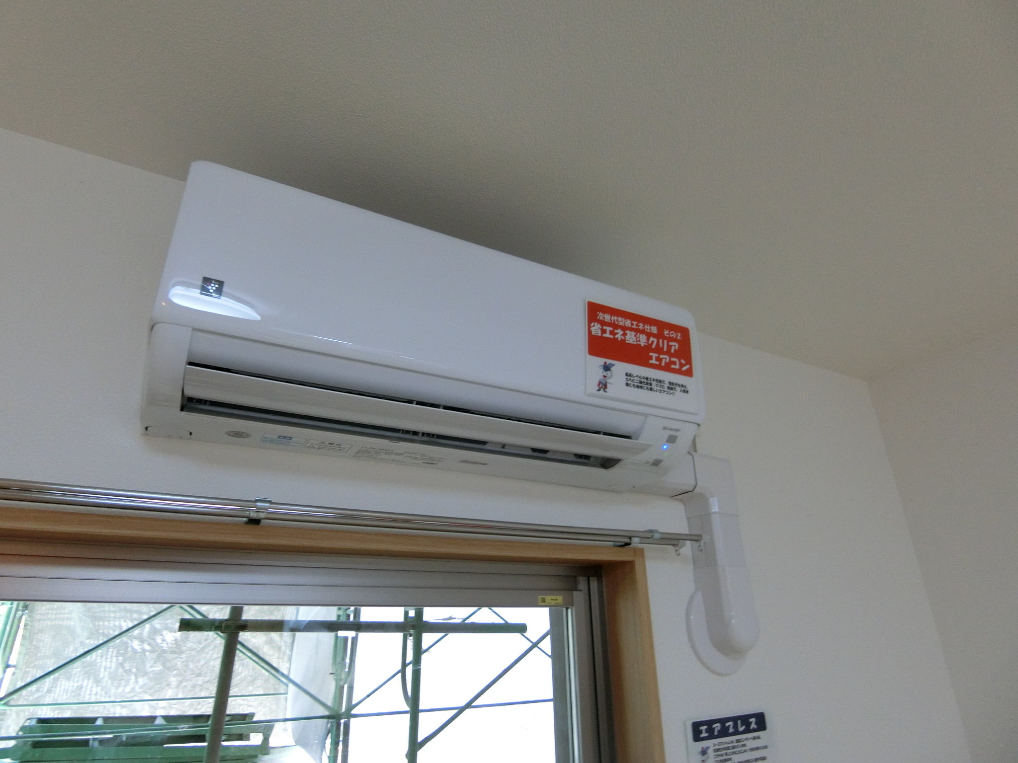 その他設備　建築中の為、同タイプイメージです。