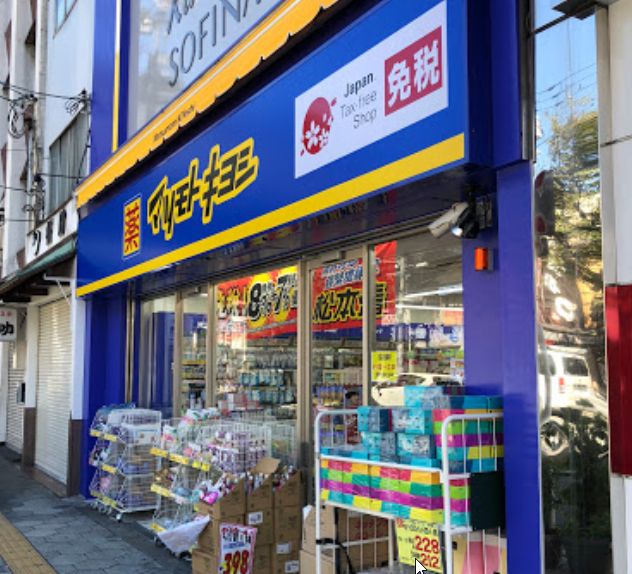 ドラックストア　マツモトキヨシ 鶴橋駅前店（ドラッグストア）まで611m