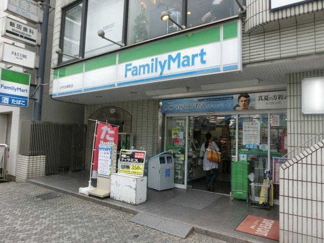 コンビニ　ファミリーマート（コンビニ）まで1100m