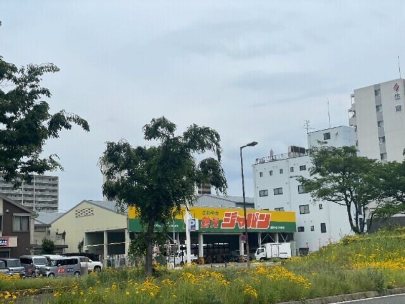 ショッピングセンター　ジャパン鶴見店（ショッピングセンター）まで475m