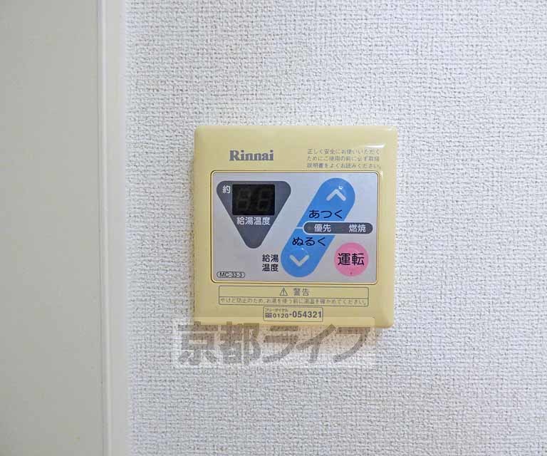 その他設備　給湯器です。