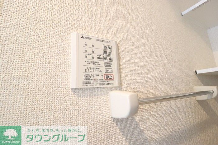 その他設備　※同施工会社　施工イメージ　現況優先