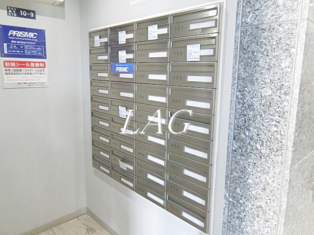 その他共有部分　集合ポストです。