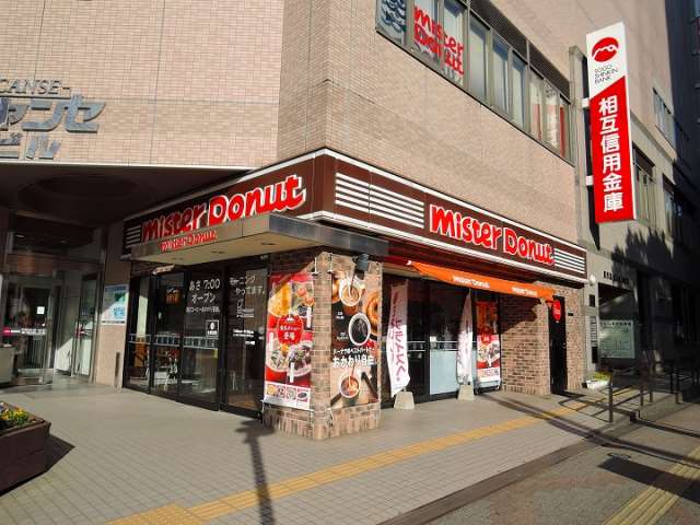 飲食店　ミスタードーナツ　鹿児島中央駅前店（飲食店）まで600m