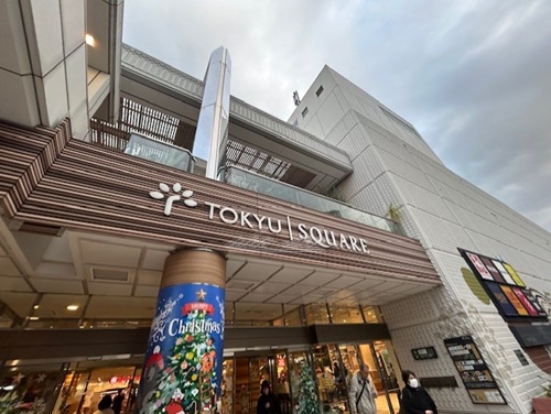 スーパー　東急ストア 中央林間店（スーパー）まで1687m