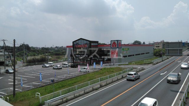 その他　ヤマダアウトレット 石岡店（その他）まで1033m