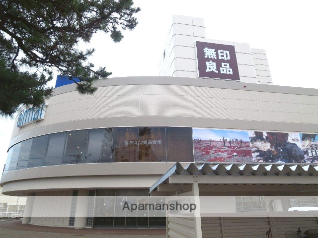 ショッピングセンター　無印良品（ショッピングセンター）まで455m