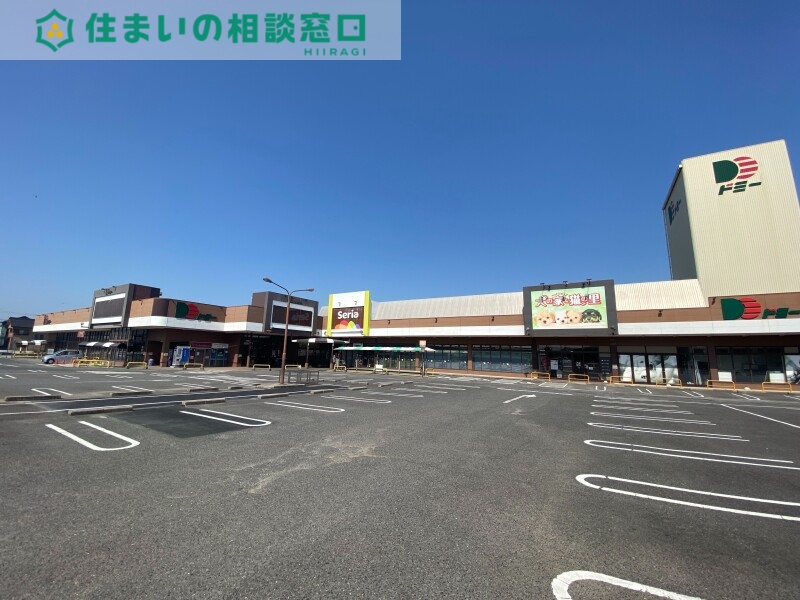 スーパー　ドミー新川店（スーパー）まで1408m