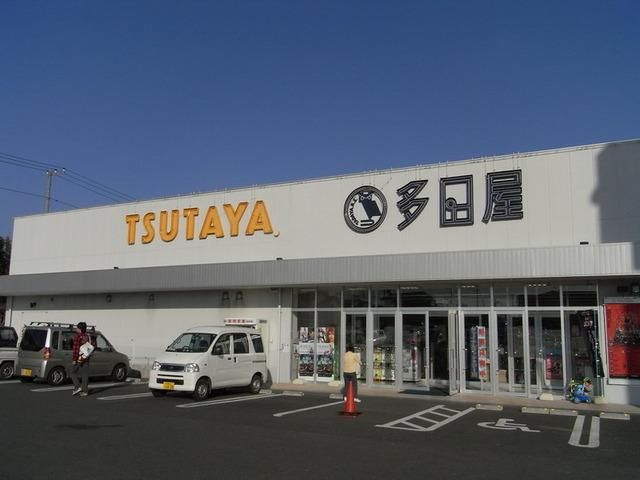 その他　ＴＳＵＴＡＹＡ（その他）まで430m