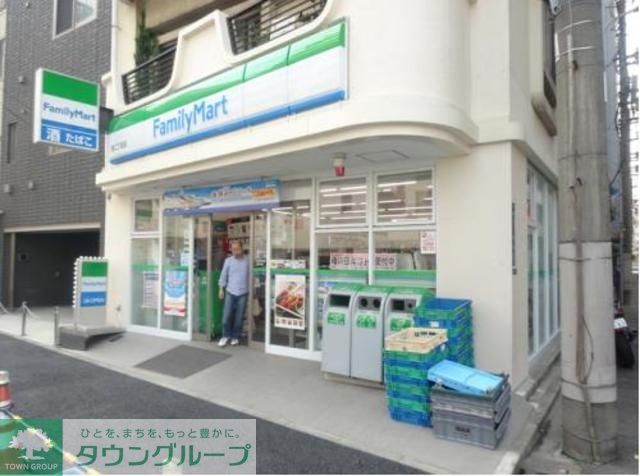 コンビニ　ファミリーマート湊二丁目店（コンビニ）まで283m