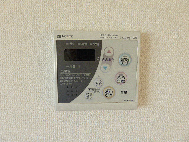 その他設備　※写真は他号室です