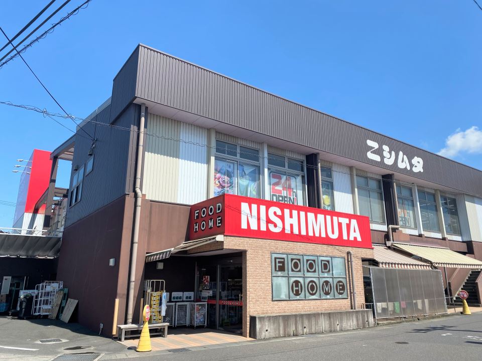 ホームセンター　ニシムタ吉野店（ホームセンター）まで2100m