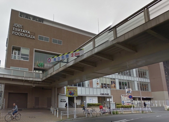 ショッピングセンター　CIAL　PLAT東神奈川（ショッピングセンター）まで547m