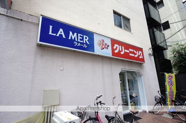 その他　クリーニング（その他）まで314m