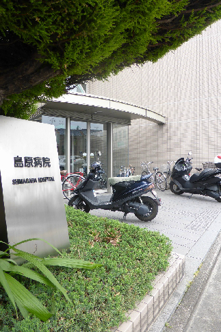 病院　島原病院（病院）まで676m