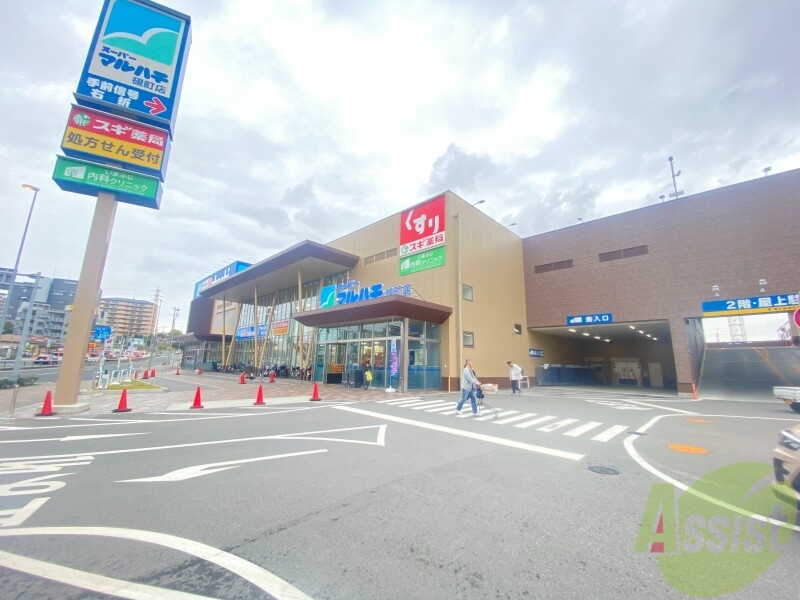 スーパー　マルハチ硯町店（スーパー）まで881m