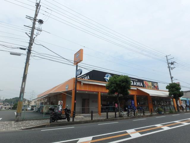 スーパー　（株）スーパーストアナカガワ／船橋店（スーパー）まで308m