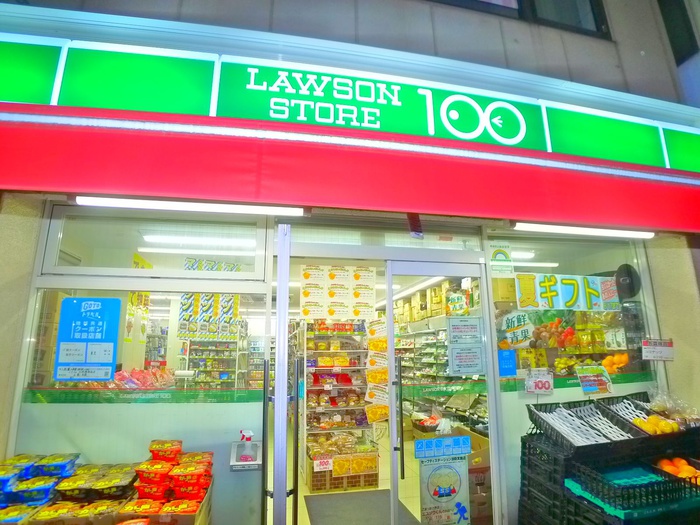 その他　ローソンストア１００（その他）まで280m
