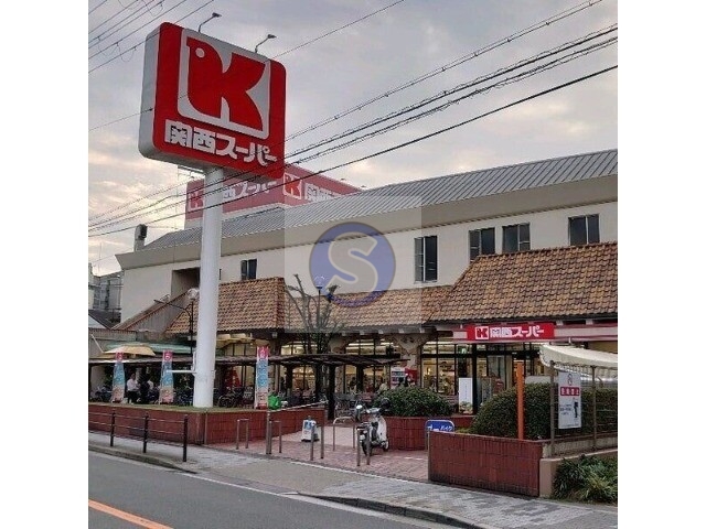 スーパー　関西スーパー福島店（スーパー）まで449m