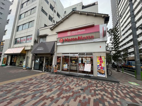 その他　ほっともっと 月島店（その他）まで63m