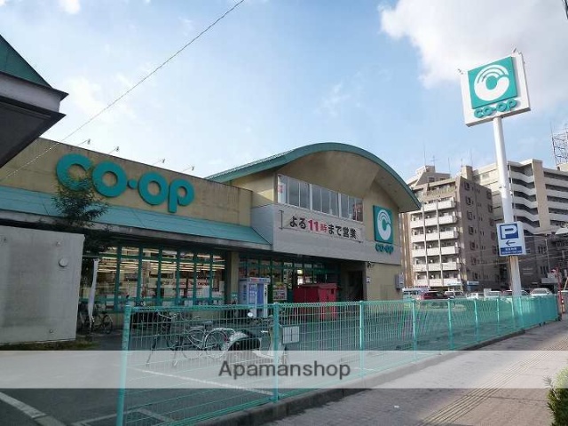 スーパー　コープかごしま荒田店（スーパー）まで130m