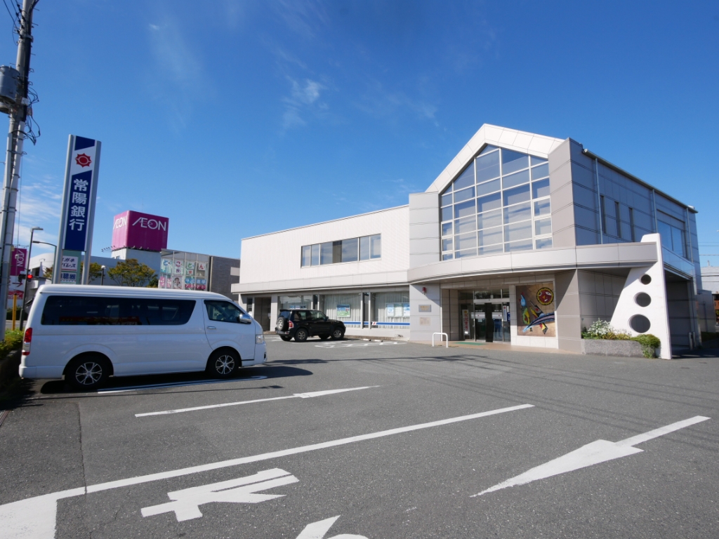 銀行　常陽銀行東海支店（銀行）まで853m