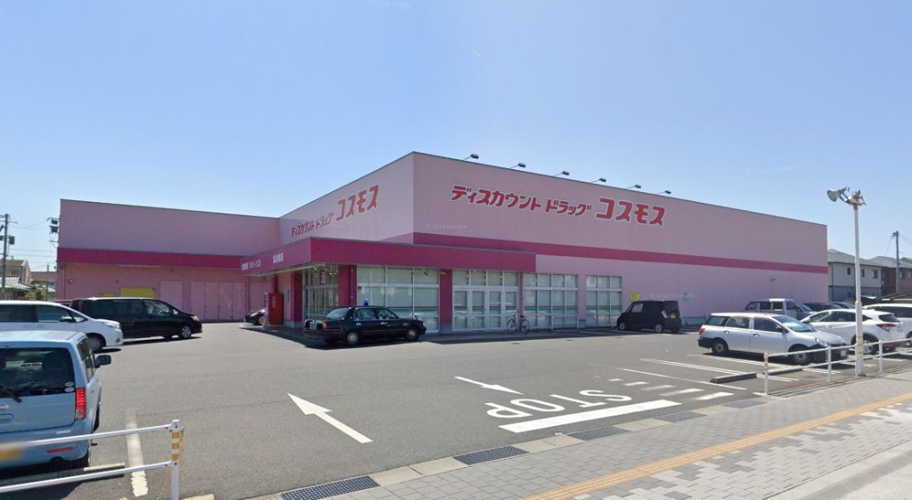 ドラックストア　ドラッグストアコスモス 塩冶東店（ドラッグストア）まで410m