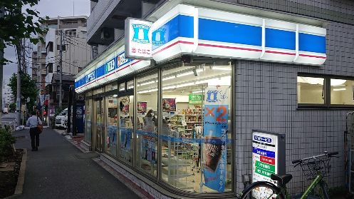 コンビニ　ローソン八広一丁目店（コンビニ）まで208m