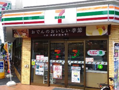 コンビニ　セブンイレブン墨田東向島４丁目店（コンビニ）まで273m