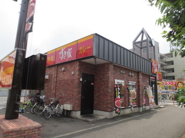 飲食店　すき家（飲食店）まで555m