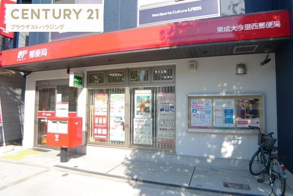 郵便局　東成大今里西郵便局（郵便局）まで1291m