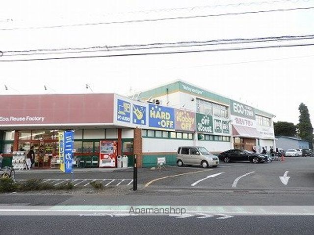 その他　ハードオフ（その他）まで993m