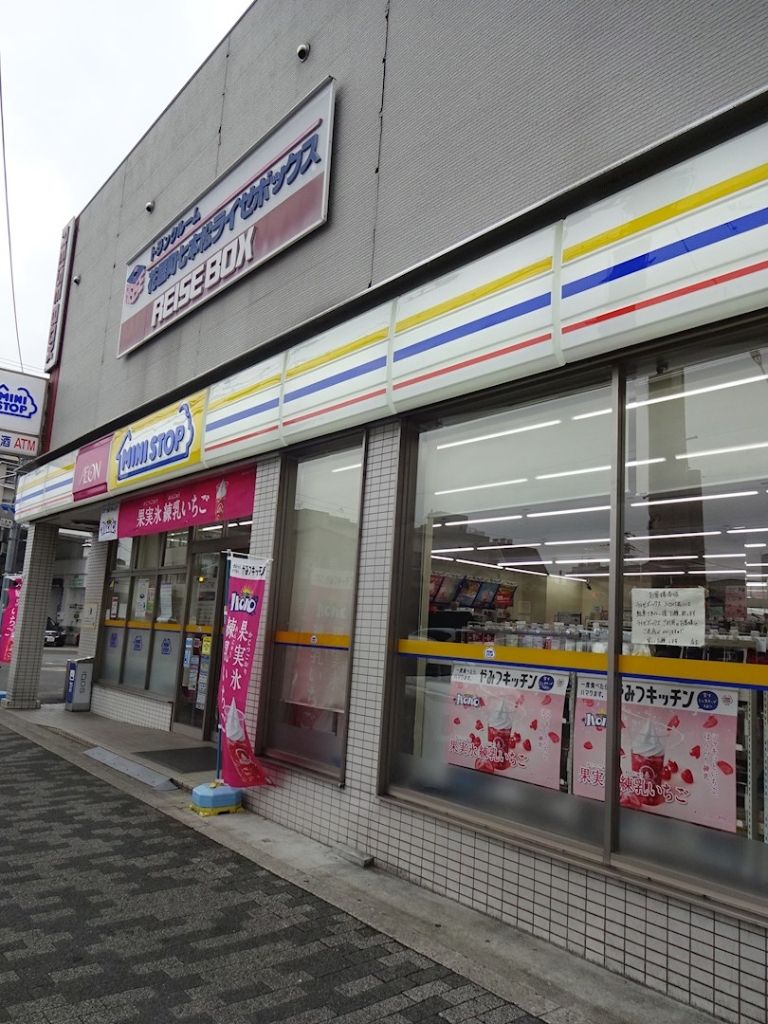 コンビニ　ミニストップ 七本松花屋町店（コンビニ）まで39m