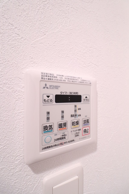 その他　浴室乾燥機付き