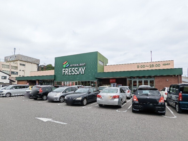 スーパー　フレッセイ通町店（スーパー）まで1329m