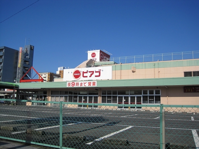 その他　ピアゴ黒笹店（その他）まで267m