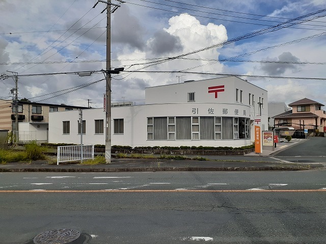 郵便局　引佐郵便局（郵便局）まで350m