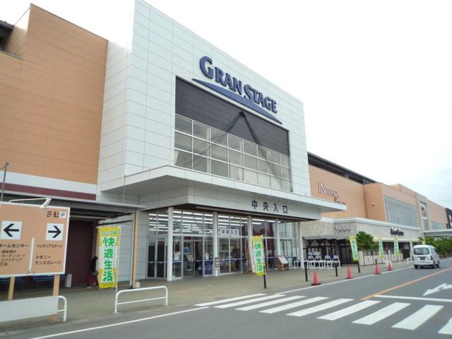 ホームセンター　グランステージつくば（ホームセンター）まで3000m